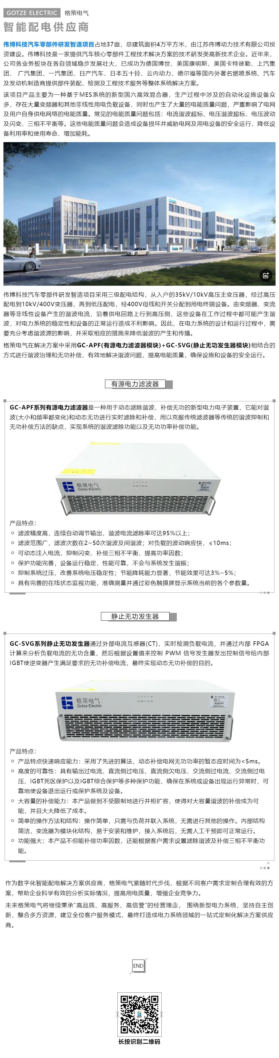 疯狂做受XXXX高潮A片动画