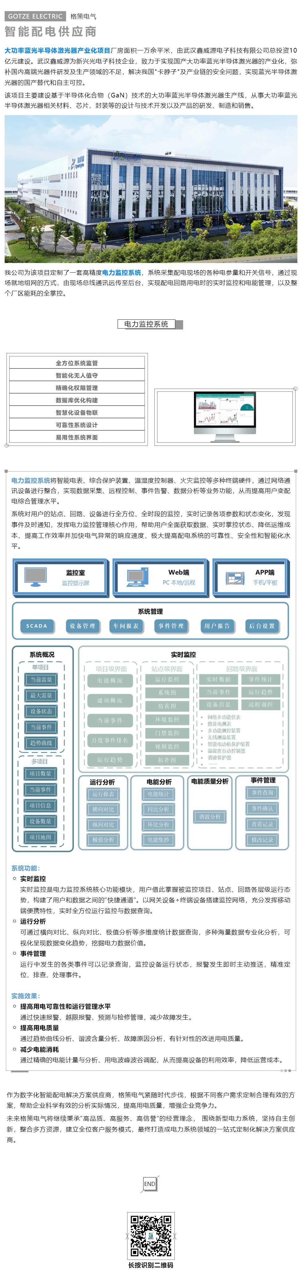 疯狂做受XXXX高潮A片动画