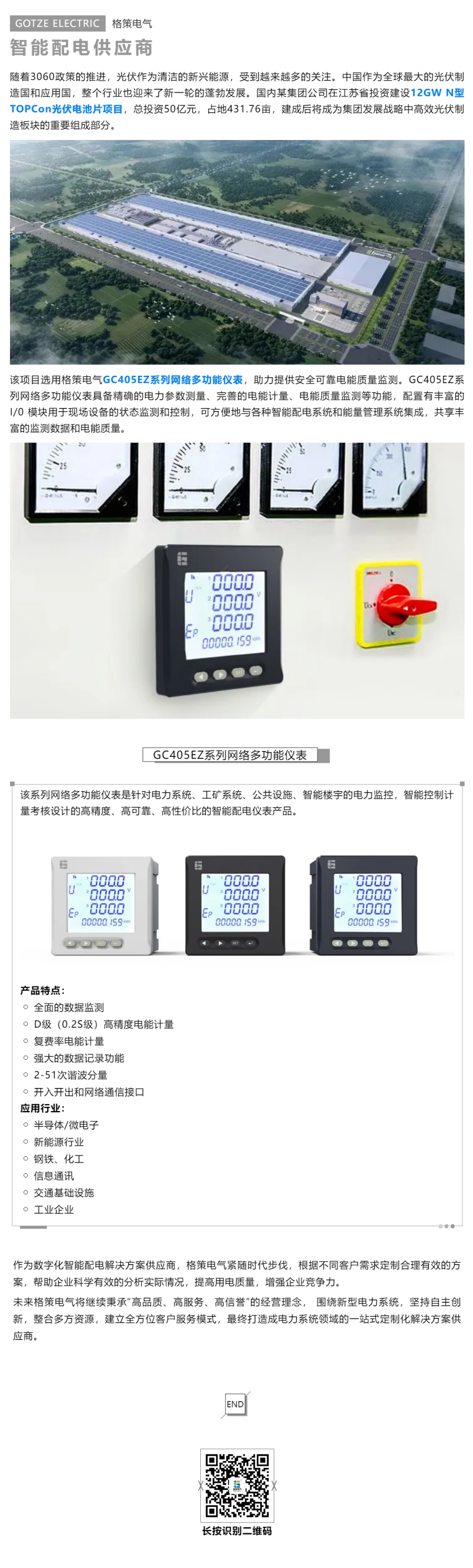 疯狂做受XXXX高潮A片动画