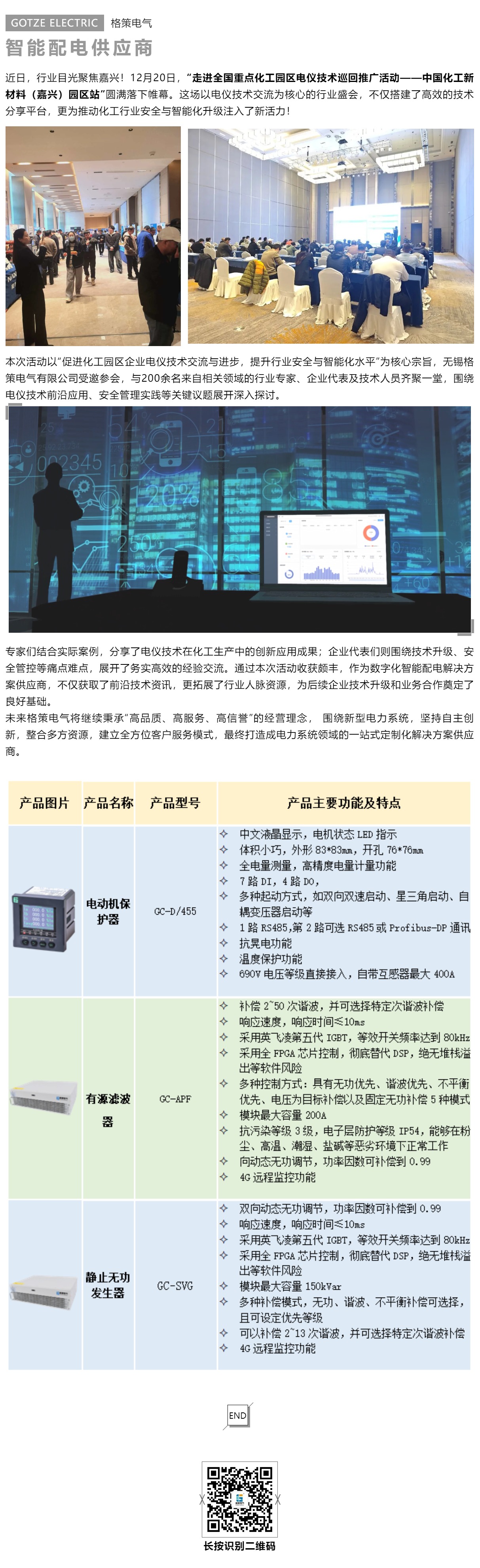 疯狂做受XXXX高潮A片动画
