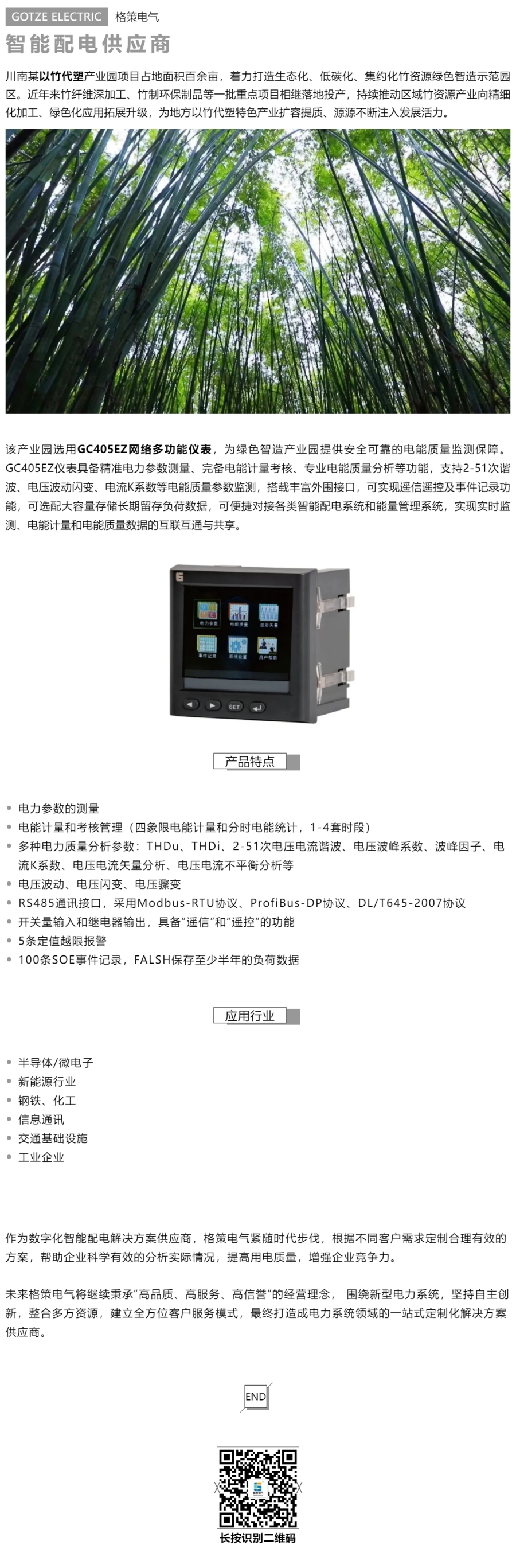 疯狂做受XXXX高潮A片动画